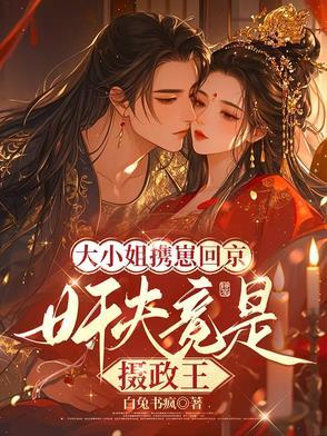 ざんか大小姐 ざんか大小姐