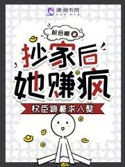 酿秋实笔趣阁正版 酿秋实笔趣阁正版