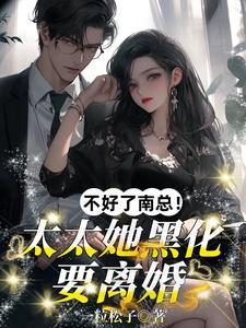 总裁打了女主一巴掌 总裁打了女主一巴掌