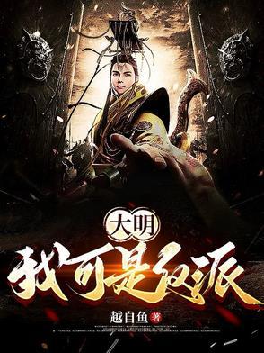 穿越 朱雄英 穿越 朱雄英