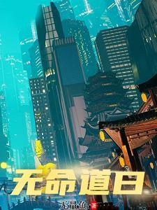 开局就是大能在线阅读 开局就是大能在线阅读