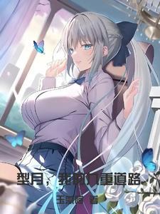 型月九大uo 型月九大uo