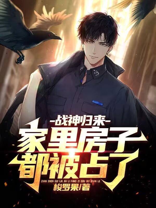 战神狼王 战神狼王