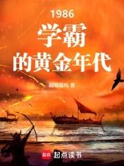 学霸是哪个 学霸是哪个