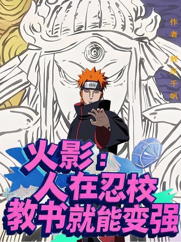 演绎 演绎