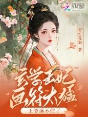 侯府千金二小姐全文免费阅读 侯府千金二小姐全文免费阅读
