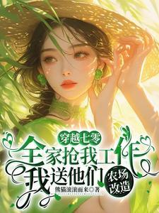 全家找你 全家找你