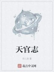 从姑获鸟开始 从姑获鸟开始