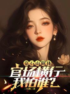 靠山石用什么石头最好 靠山石用什么石头最好