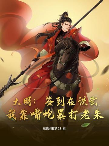 签到大明星 签到大明星