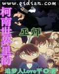 诸天大佬聊天室 诸天大佬聊天室