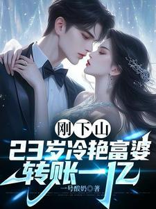 病娇女总裁gl 病娇女总裁gl
