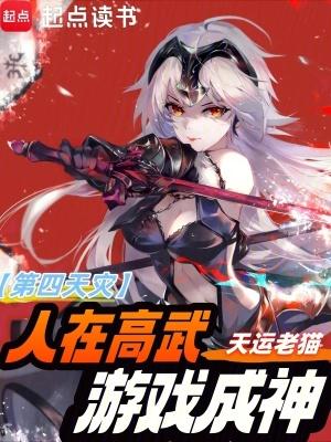 游戏成神 libahao 游戏成神 libahao