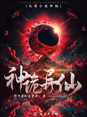 诡异神秘事件 诡异神秘事件