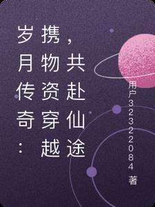 岁月传媒 岁月传媒