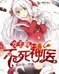 龙王殿龙王 龙王殿龙王