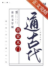 木门古时候怎么称呼 木门古时候怎么称呼