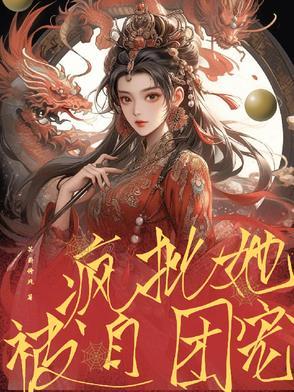 与卿共风月书 与卿共风月书