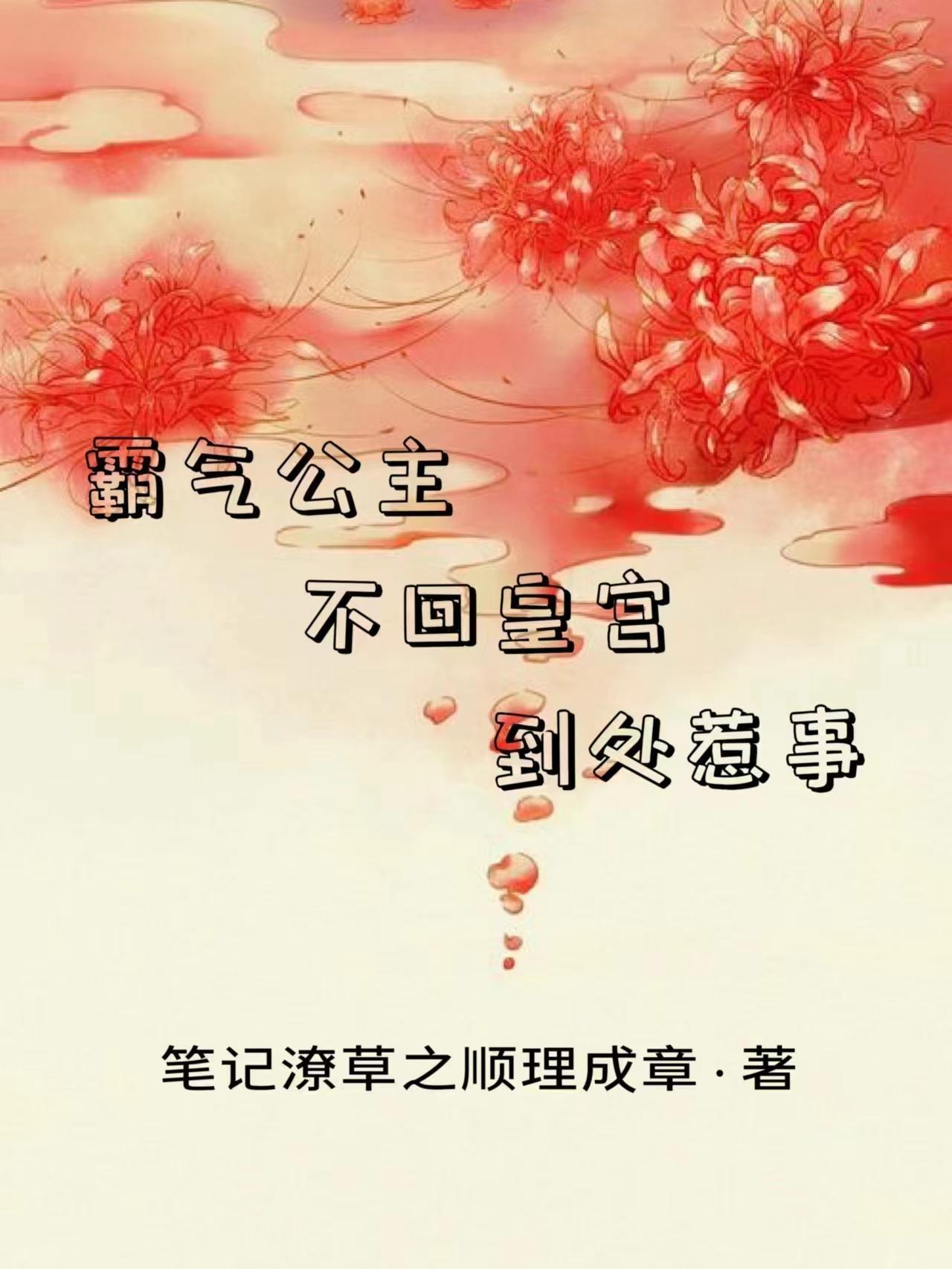 霸气的公主名字 霸气的公主名字