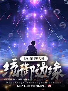 远星txt 远星txt