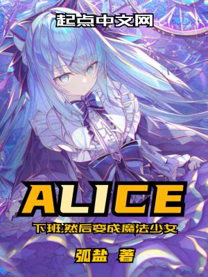 美女变成魔法少女 美女变成魔法少女