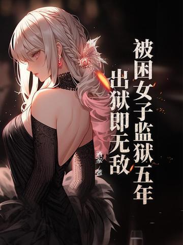 忍无可忍还击是哪部剧 忍无可忍还击是哪部剧