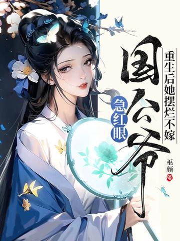 她扔掉药 她扔掉药