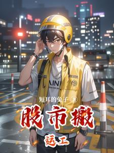 股票搬砖策略 股票搬砖策略
