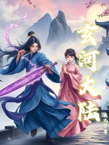 玄河什么意思 玄河什么意思