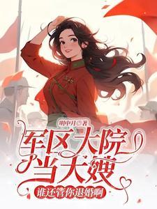 万人嫌的逆袭免费阅读 万人嫌的逆袭免费阅读