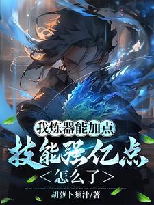 水灵根修仙 水灵根修仙