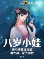 搬空渣爹库房跟着外祖一家去流放 搬空渣爹库房跟着外祖一家去流放
