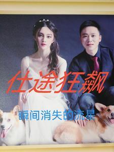 可我进部了 可我进部了