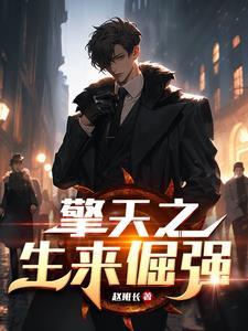 擎天之柱 擎天之柱