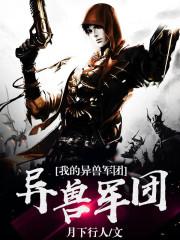 谍战大师 谍战大师