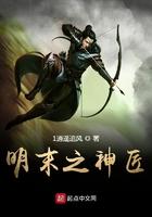 明末之1624 明末之1624