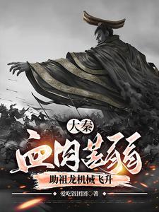 不得出银河边关笔趣阁 不得出银河边关笔趣阁