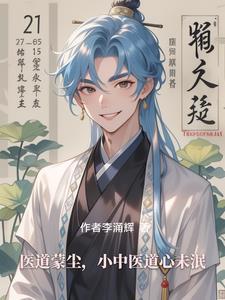 医道指的是什么 医道指的是什么
