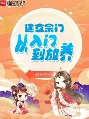 建立门派宗门大比 建立门派宗门大比