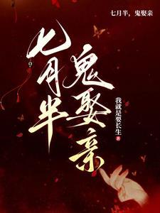 鬼帝什么来历 鬼帝什么来历
