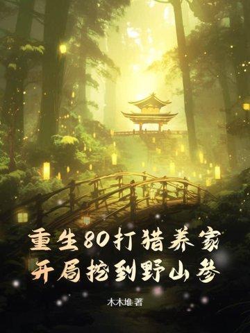 开局十万 开局十万