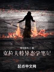 克拉夫特怎么样 克拉夫特怎么样