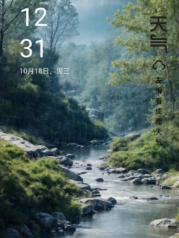 繁华不动心是什么意思 繁华不动心是什么意思
