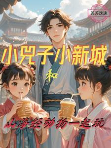 小痦子是什么意思 小痦子是什么意思