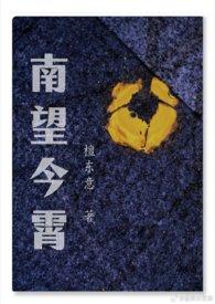 班长的职位认知 班长的职位认知