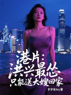 香港洪兴原型 香港洪兴原型