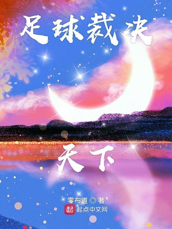 裁决评测 裁决评测