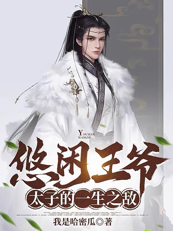让你管的歌 让你管的歌