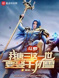 我该拿你怎么办? 我该拿你怎么办?