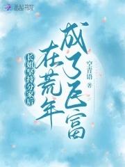 长姐持家 长姐持家